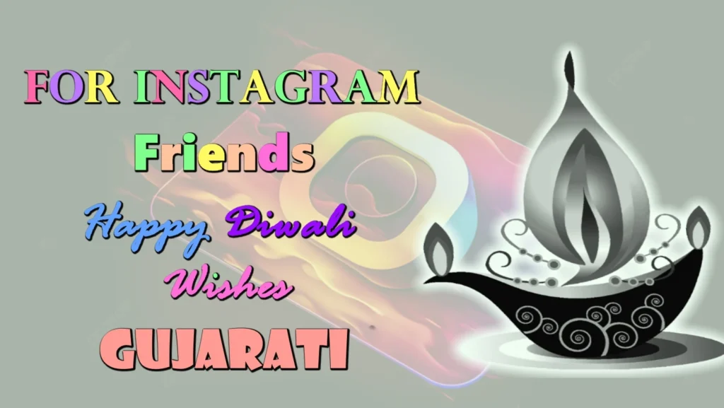 Diwali Quotes for Instagram in Gujarati