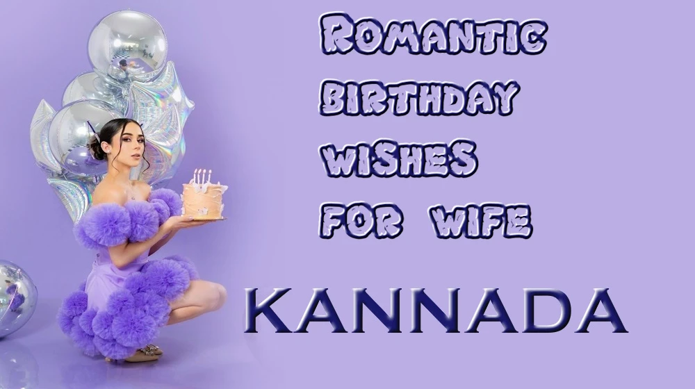 Romantic birthday wishes for wife from Husband in Kannada