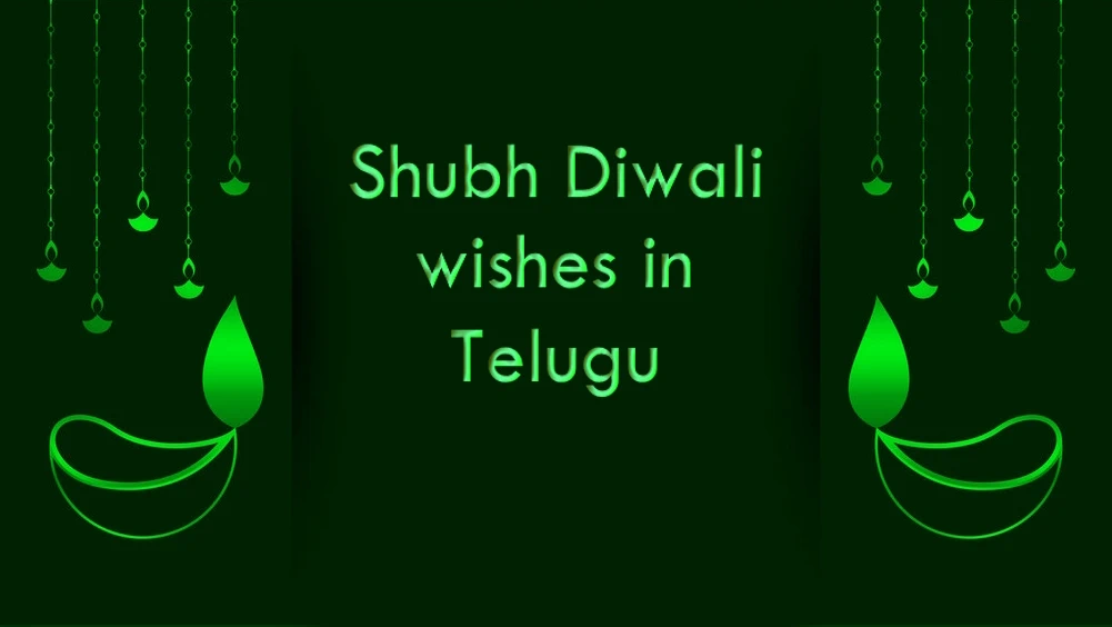 Shubh Diwali wishes in Telugu, తెలుగులో శుభ దీపావళి శుభాకాంక్షలు