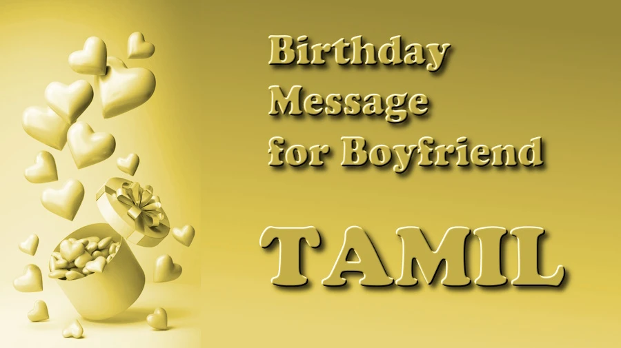 Birthday Message for Boyfriend in Tamil - தமிழில் காதலனுக்கான பிறந்தநாள் செய்தி